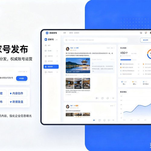 兴城百家号信息发布代运营